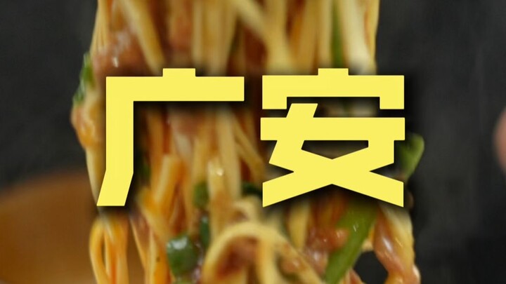 Guang’an. Maguo Noodles – Chef’s Restaurant Review ¥50