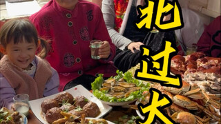 过年啦，祝大家新年快乐