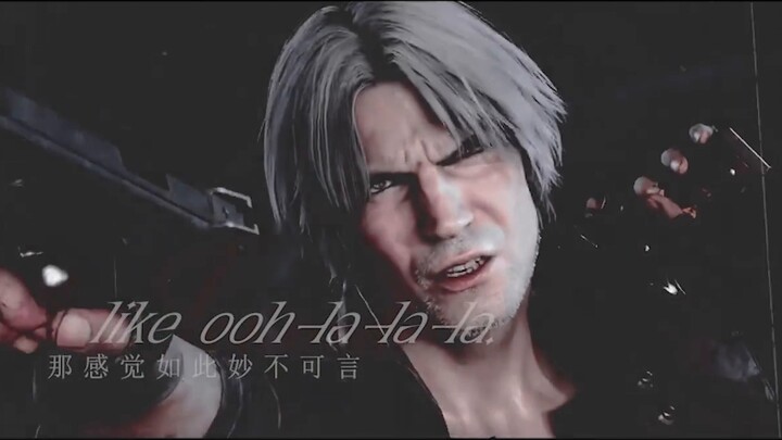 [Devil May Cry 5/Dante] When Dog Literature