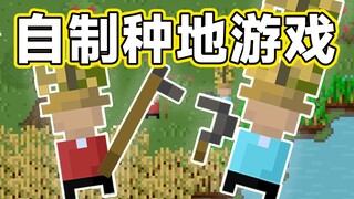 Ngày Quốc tế Lao động bị phong tỏa ở nhà? up tự chế game thi đấu trực tuyến trồng trọt...