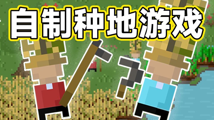 Ngày Quốc tế Lao động bị phong tỏa ở nhà? up tự chế game thi đấu trực tuyến trồng trọt...