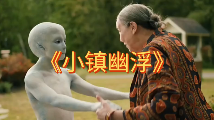 Rekomendasi Film dan Drama: UFO di Kota Kecil, Kisah Antara Seorang Lansia dan Alien
