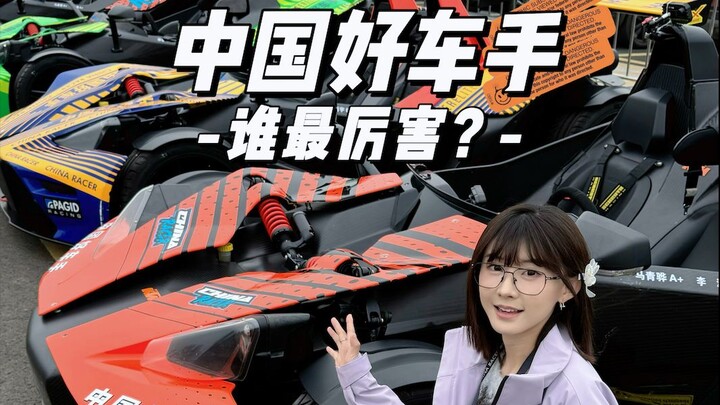 2:35 للإخوة اللي بيحبوش يشوفوها