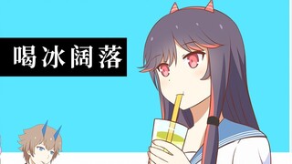 [Battle of the Hands] In summer, the soda I drank with you: Midsummer Soda/Midsummer Soda
