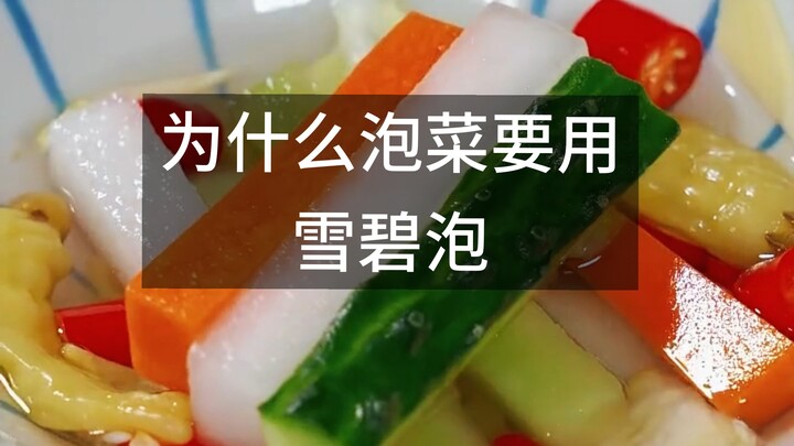 ทำไมต้องแช่กิมจิด้วยน้ำสไปรท์?