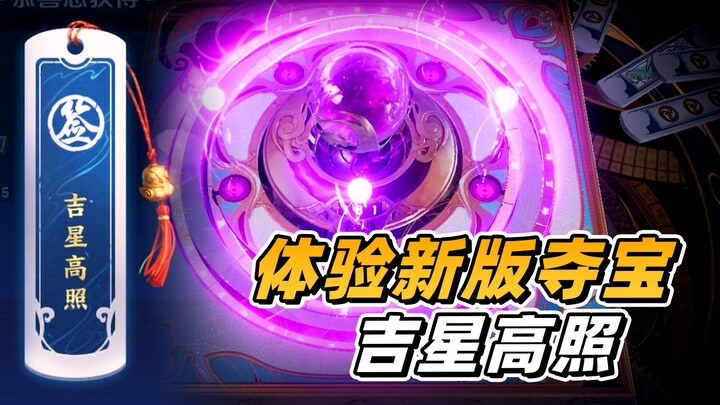 A Fei: Spent 2,800 ticket vouchers to try the new Treasure Draw — with stellar luck, I almost though