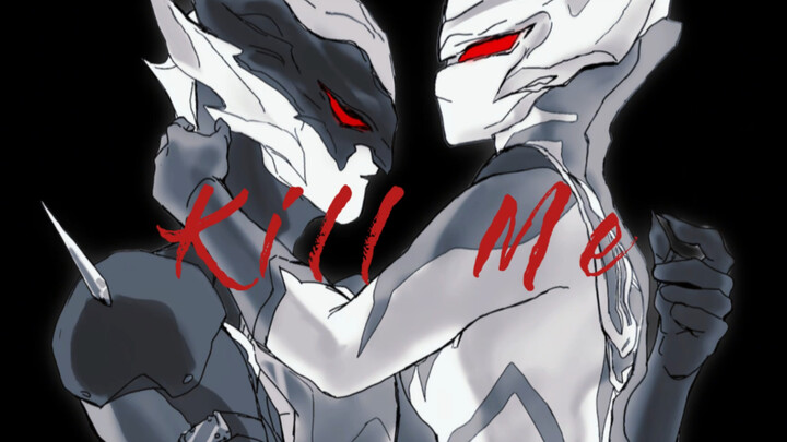 【托迦/cp向手书】Kiss me, kill me