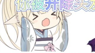 [Where's my hair?] Aoba won't even show me the model, I'll just have to expel him from the hair club