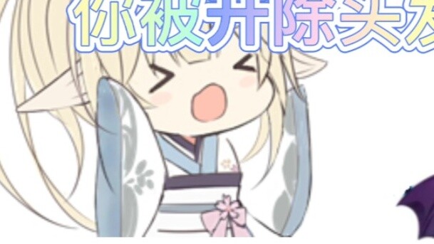 [Where's my hair?] Aoba won't even show me the model, I'll just have to expel him from the hair club