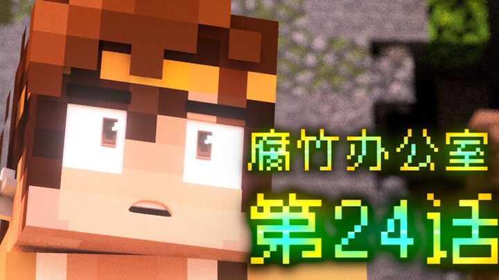 猛 男 翻 车