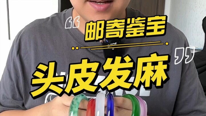 Mua trang sức thì tuyệt đối đừng có tâm lý hớ hênh săn hàng rẻ. Với giá thấp thế này mà mua được tra