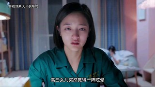 你的孩子不是你的孩子