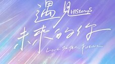 HIStory5: Love in the Future EP 1 and 2 ENG SUB (2022)