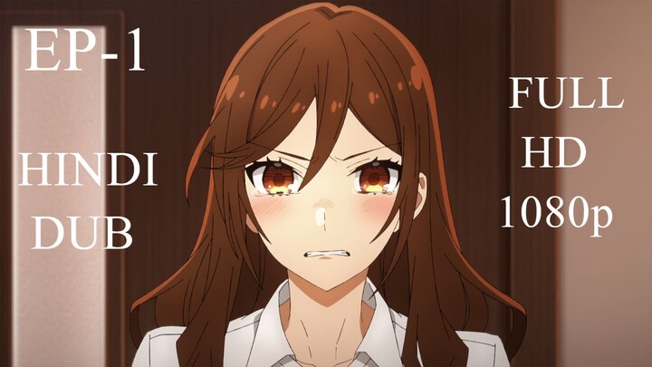 Horimiya Season 1 Episode 1 in Hindi Dubbed | Full HD Dubbed Anime