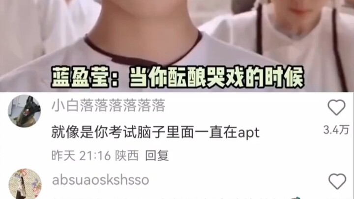 كان أداء الممثلين السابقين حقًا لا يُعلى عليه.