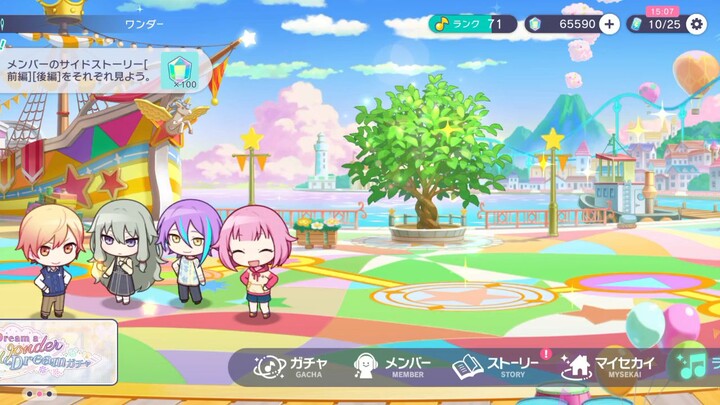 4.5 jp anni gacha on my non gacha account in project sekai yey