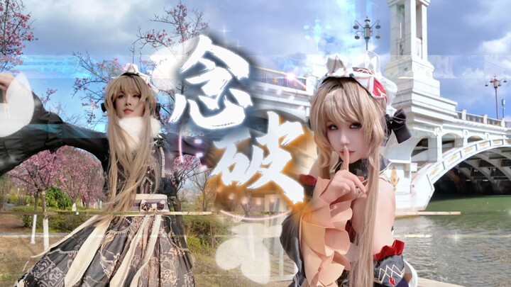 “Niệm Phá” cosplay búp bê gỗ 🦋 Liệu trái tim do máy móc tạo nên có mơ về những cánh bướm điện tử chă