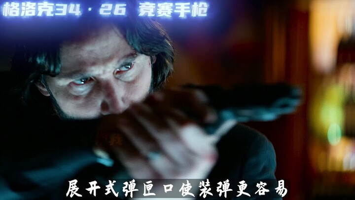 سأُطلعك على معدات السيد وايك وحالته في المعركة الحقيقية!