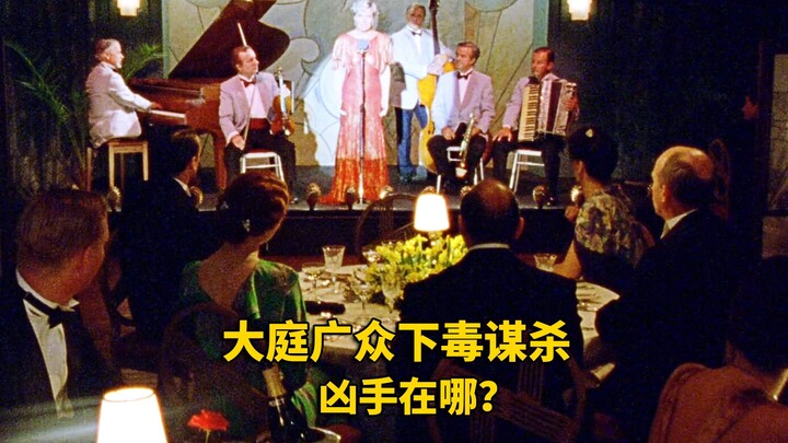 A murder dinner that even the greatest detectives failed to solve: with everyone watching, the kille