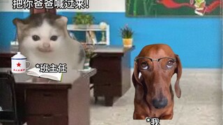 ضربني ارتداد القدر