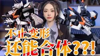 二次元涂装初体验！橘猫工业双形态百刃制作来袭！