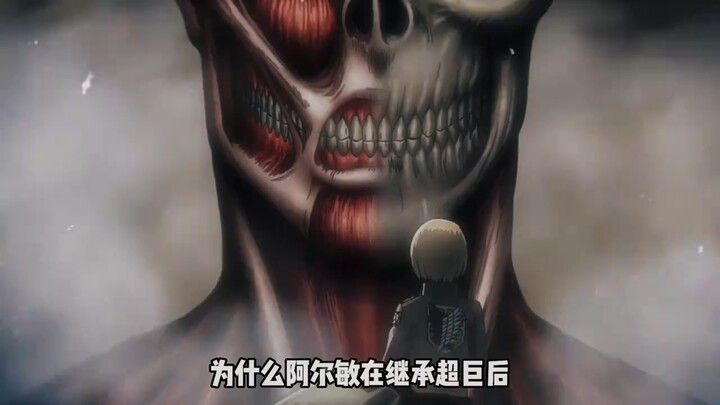 Why does Armin cry after inheriting the Colossal Titan?