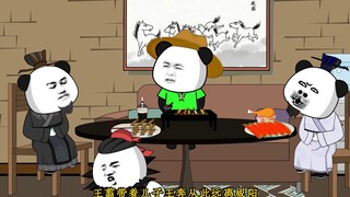 虾仁居然把嬴政打了？