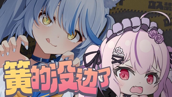 The thorns are all gone!