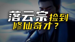 Using AI to create a 7-day escape of Han Li from the hands of the Mulan Divine Master, making him fa