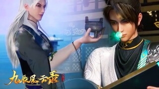 🤭【The Legend of Yang Chen】EP04预告抢先看👉仙尊賜寶！廢徒少年喜得絕世神功！