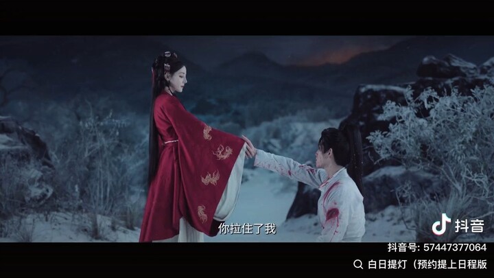 ประกาศออนแอร์ 20260328 Love Beyond the Grave ประทีปรักเหนือสองภพ