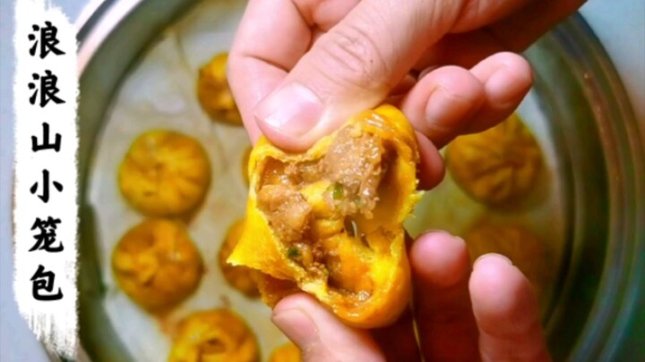 Mom, this is a steamed soup dumpling. No matter how humble you may feel out in the world, in Mom’s e