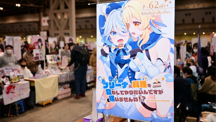 C103 ดูอะไร? หนังสือภาพ!