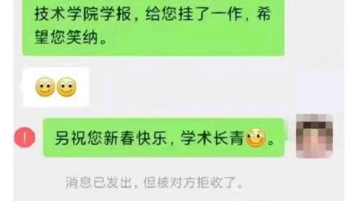 ก็ไม่จำเป็นต้องเป็นเรื่องตลกเสมอไป การเลือกตีพิมพ์ในวารสารนั้นต้องใช้สายตาที่แหลมคม! ต้องเลือกวารสาร