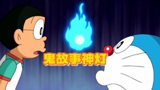 哆啦A梦：小伙伴们齐聚胖虎家讲鬼故事，大雄的故事拔得头筹