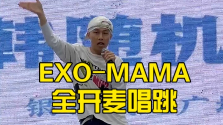 EXO sao chỉ còn một người vậy? (Phiên bản đầy đủ trực tiếp MAMA)