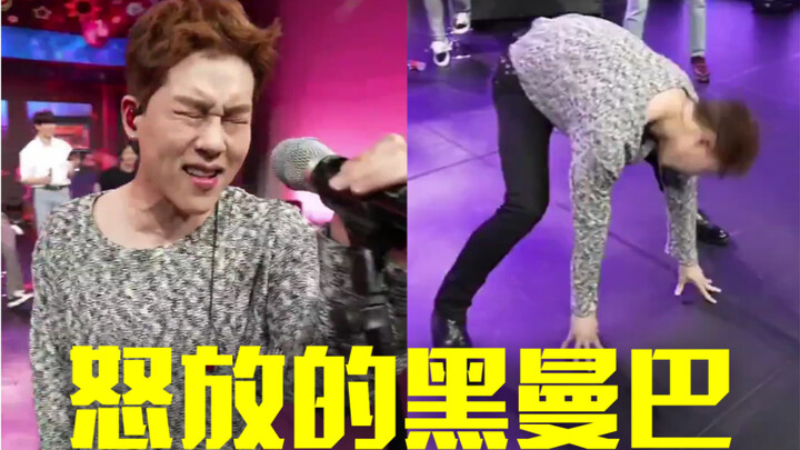 แค่หมกมุ่นอยู่กับจั๋ว·เมิ่งฉา หลี่โจวเสียน คัฟเวอร์เพลง Black Mamba สุดยาว เฮ้ย แม่ๆๆ พ่อ