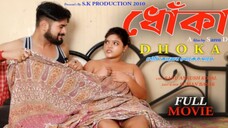 Boudir Dhoka New Bangla Short Film