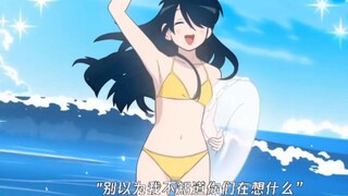 三个人各自幸福各自的，互不干扰 ！