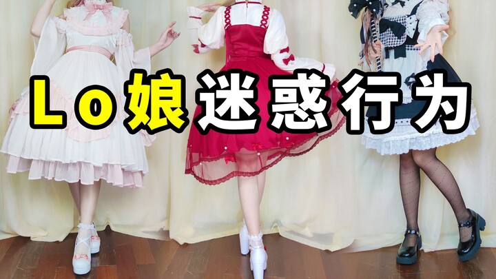 The Modern "L o" Girl's Skirt-Buying Process