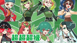 超超超级喜欢你的101克米娘