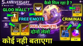 LELO 5th Anniversary Battle Capsule - Astro Map Free Rewards| Free Fire New Event FF New Event Today