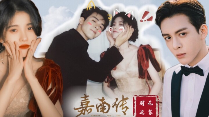 Openly promoting their relationship—this super sweet CP is absolutely ship-worthy!