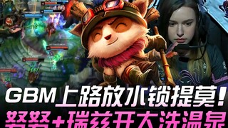 GMB vs VS Tim Wanita Rusia Kembali Dipermainkan! GMB di Jalur Atas Sengaja Mengalah, Mengunci Teemo,