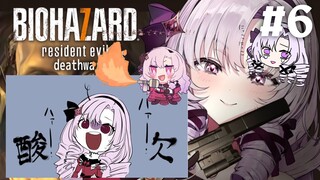 【おバイオ7】BIOHAZARD 7 ✦ をプレイいたしますわ！ ✦6【ですわ】※おグロ版