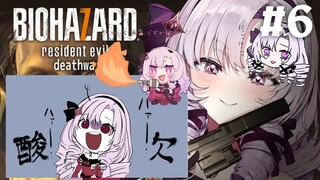 【おバイオ7】BIOHAZARD 7 ✦ をプレイいたしますわ！ ✦6【ですわ】※おグロ版