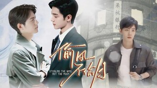 生魏｜《风月赴会》｜会打领带吗｜双强｜傲娇霸总VS温柔秘书