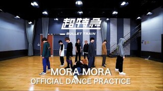 Super Limited Express "MORA MORA" Dance Practice