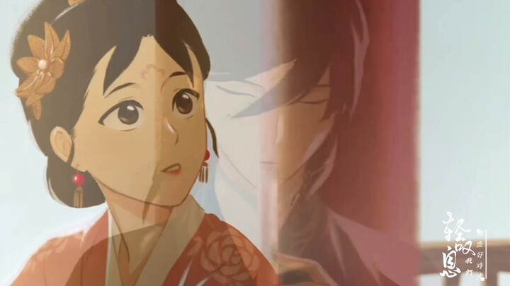 [The Boundless] Love and Sorrow | Remastered