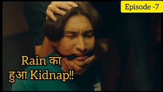 Love in the Air EP 7 Hindi Explanation / हिंदी/ Asian BL drama lover